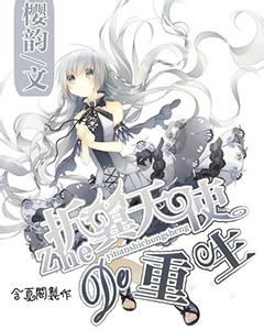 本周六晚9:15 广东“众创杯”奏响创业最强音