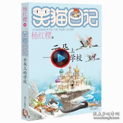 引球进框选关版