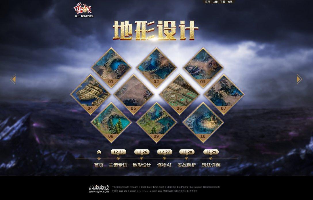 除了地震，瘟疫，火灾，虫害，人类还有可能遇到什么自然灾害呢？