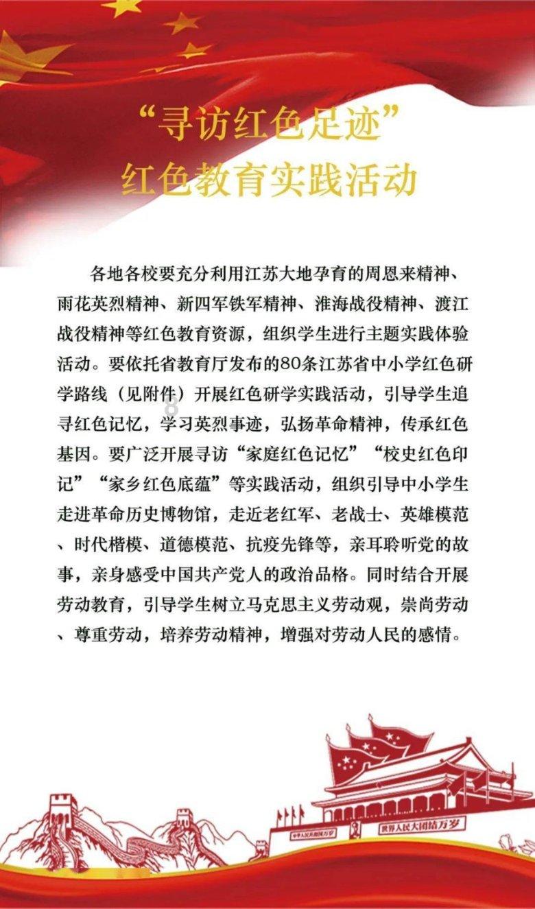 救援菠萝舞者