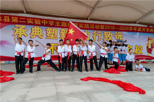 天龙八部手游