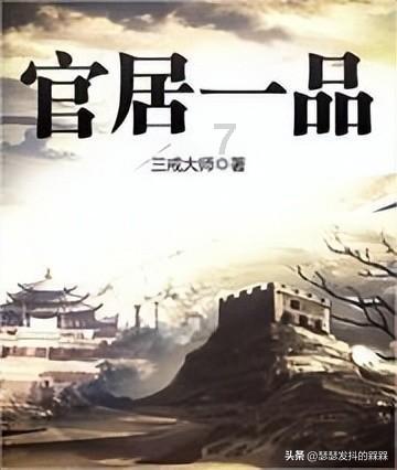 铁血北朝156：天选之子的高欢，为了逃命竟然要射死亲儿子