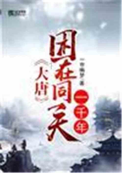 营救青少年