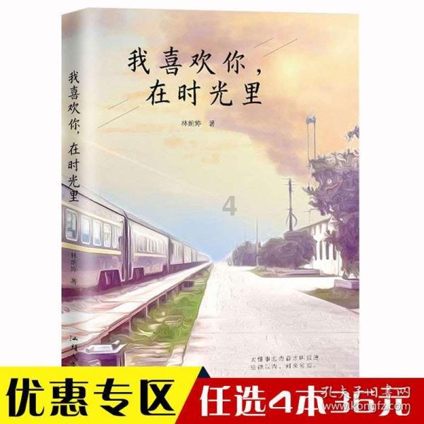 脱逃者